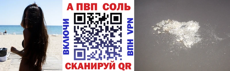 Где продают наркотики Кирс KRAKEN маркетплейс  COCAIN  СК  Меф мяу мяу  Конопля 