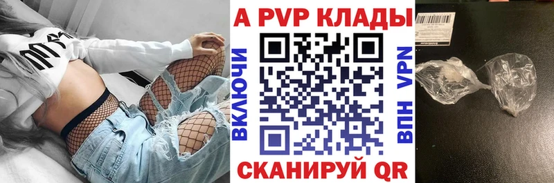 где продают наркотики Кирс А ПВП мука