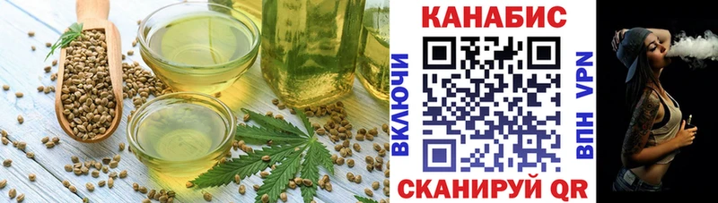 где продают наркотики  Кирс  Печенье с ТГК конопля 