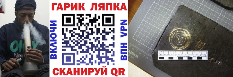 Гашиш убойный  Кирс 