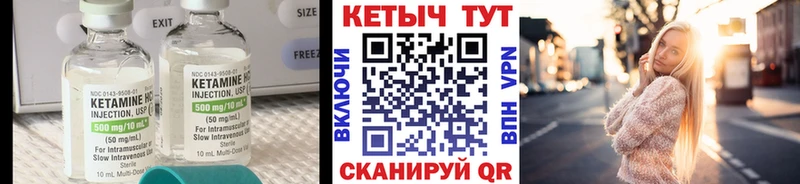 Кетамин VHQ Кирс