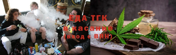 кокаин VHQ Бронницы