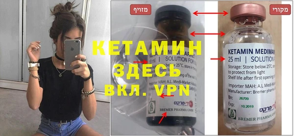 кокаин VHQ Бронницы