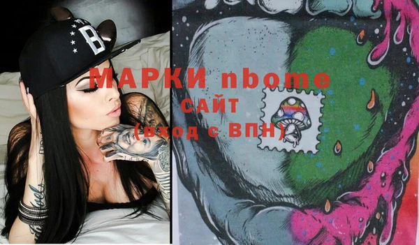 MESCALINE Бугульма