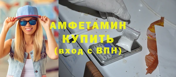 кокаин VHQ Бронницы