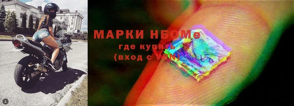 MESCALINE Бугульма