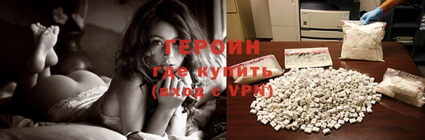кокаин VHQ Бронницы