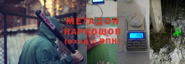 кокаин VHQ Бронницы