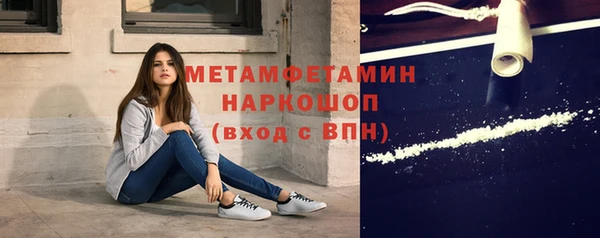 кокаин VHQ Бронницы