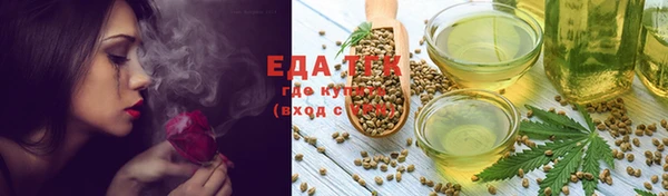 марихуана Бородино