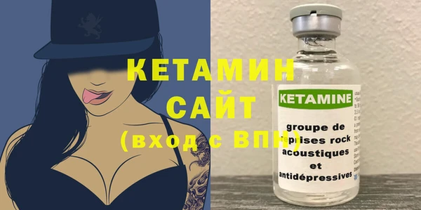 MESCALINE Бугульма