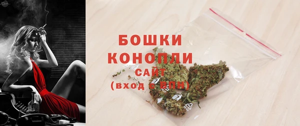 MESCALINE Бугульма
