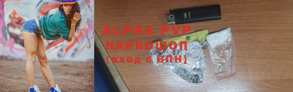 MESCALINE Бугульма