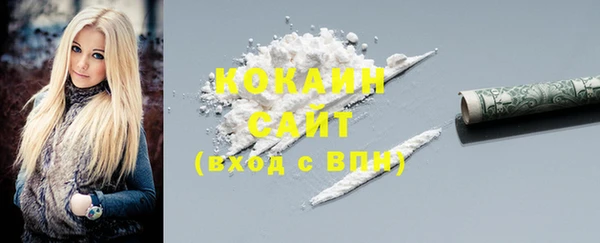 кокаин VHQ Бронницы