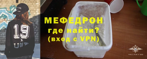 марихуана Бородино