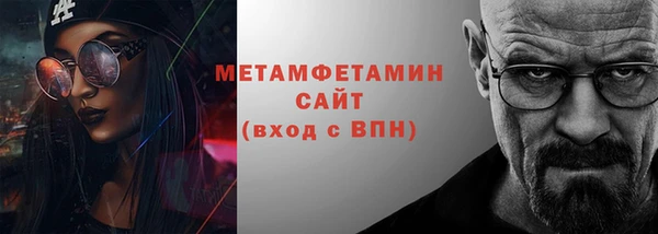 MESCALINE Бугульма