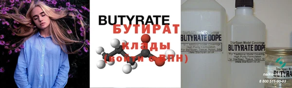 MESCALINE Бугульма