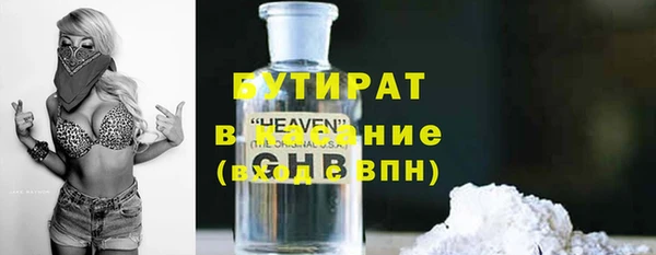 кокаин VHQ Бронницы