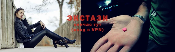кокаин VHQ Бронницы