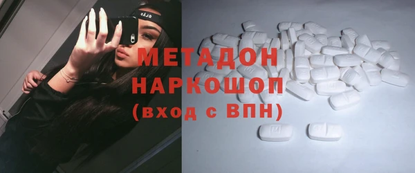 кокаин VHQ Бронницы
