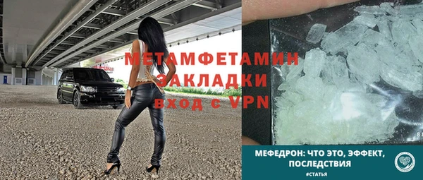марихуана Бородино