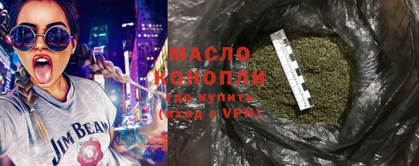марихуана Бородино