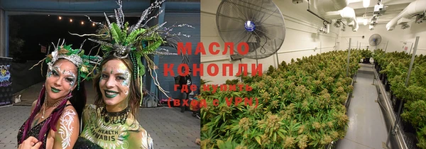 MESCALINE Бугульма