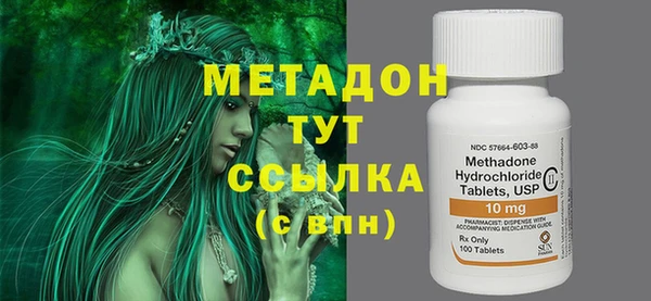 марихуана Бородино