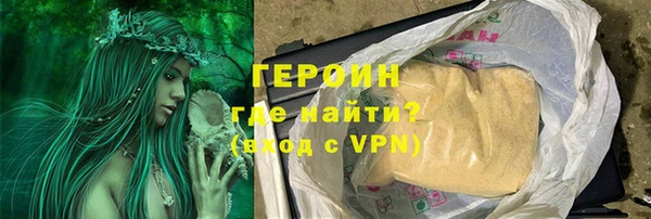 марихуана Бородино