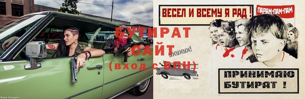 марихуана Бородино