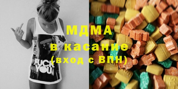 кокаин VHQ Бронницы
