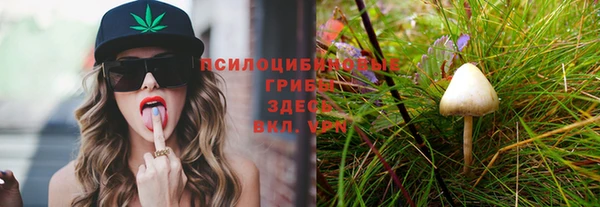 кокаин VHQ Бронницы