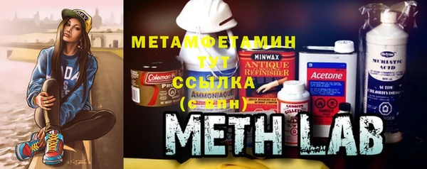 MESCALINE Бугульма