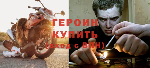 кокаин VHQ Бронницы