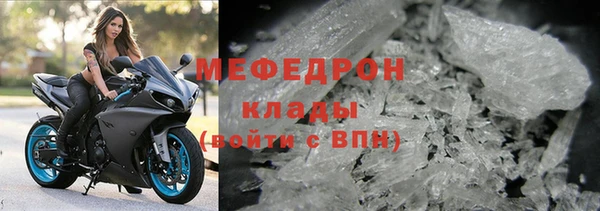MESCALINE Бугульма