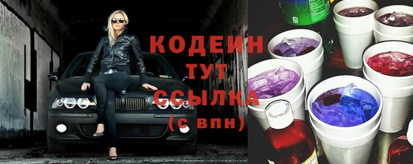 MESCALINE Бугульма