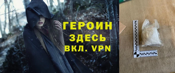 MESCALINE Бугульма