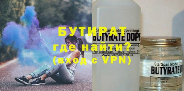кокаин VHQ Бронницы