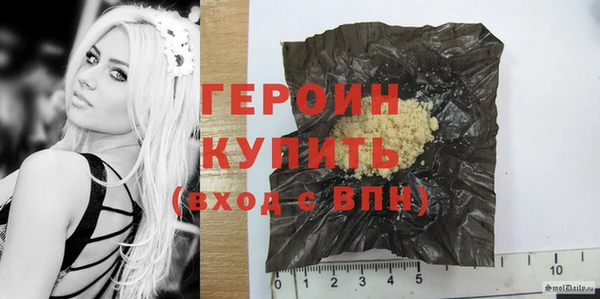 марихуана Бородино