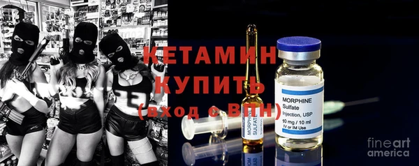 кокаин VHQ Бронницы