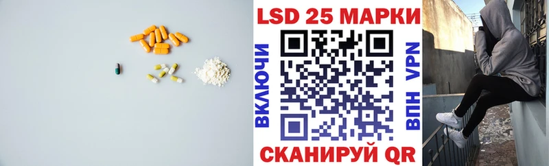 ЛСД экстази ecstasy  даркнет сайт  Кирс 