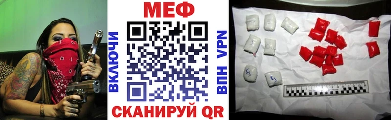 цены   Кирс  Меф VHQ 