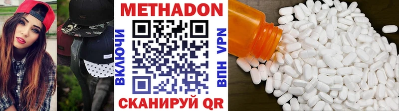 купить  цена  Кирс  Метадон кристалл 