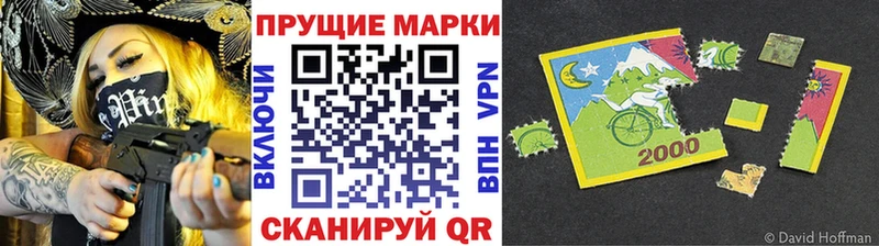 Марки NBOMe 1,5мг  закладки  Кирс 