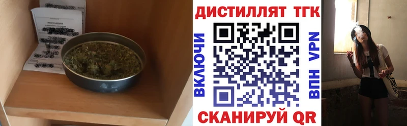 купить   Кирс  Дистиллят ТГК вейп с тгк 